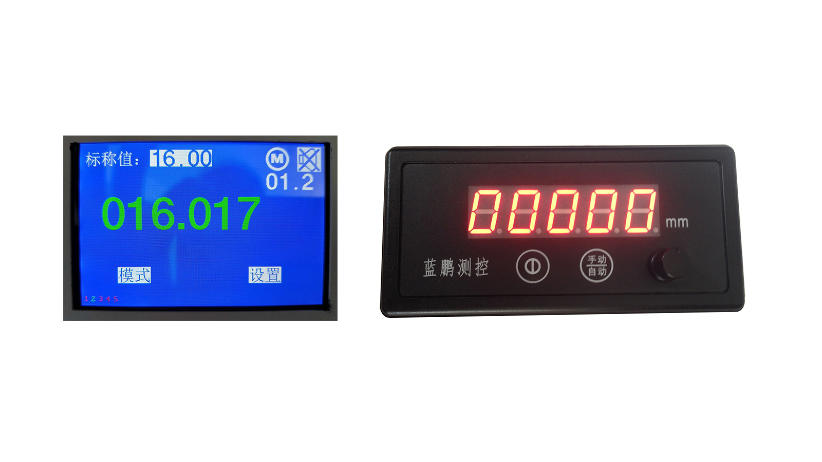 JG01-DSG、JG01Z-DSG系列 单轴测径仪 011.jpg