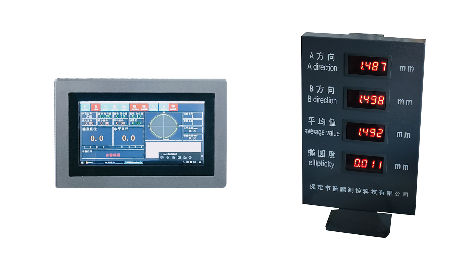 JG02-DSG、JG02Z-DSG 系列 双轴测径仪 010.jpg