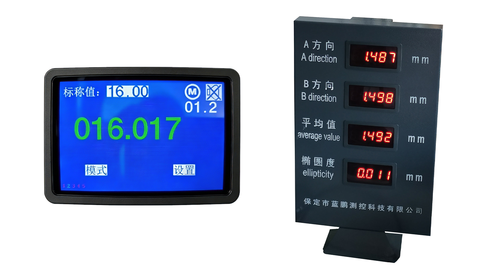 JG023P—DG系列 平行轴测径仪 009.jpg