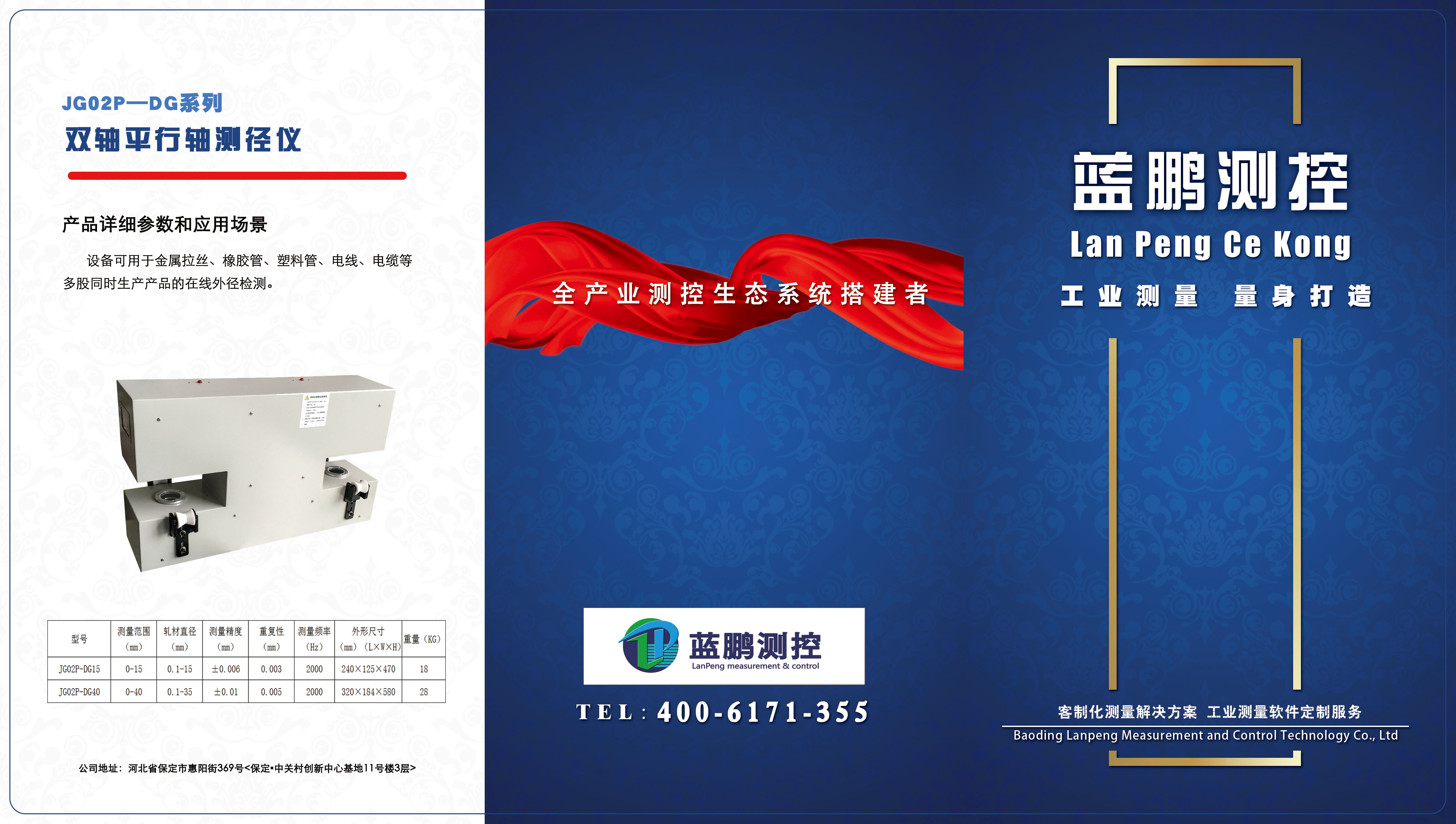 兴澄特钢9Ni钢板成功应用于全球最大液化天然气储罐_COPY