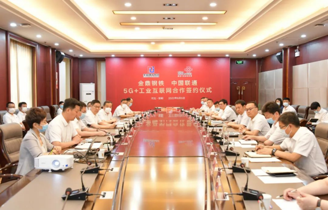 金鼎钢铁集团入选河北省首批县域特色产业集群“领跑者”榜单_COPY
