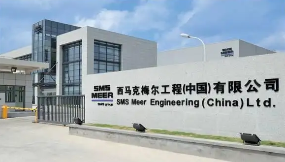 西马克集团和JSW钢铁公司就降炭项目签订谅解备忘录_COPY