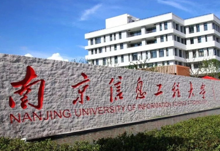 南京钢铁与南京信息工程大学签署战略合作协议_COPY