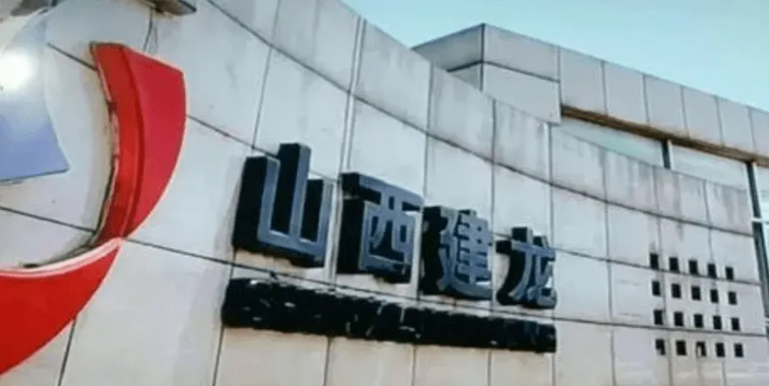 以市场需求为导向 山西建龙新产品研发成效显著！_COPY