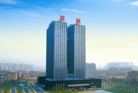 武钢冷轧生产智控中心开工_COPY