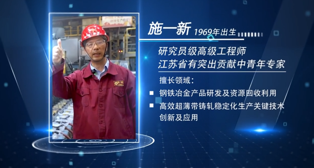 5400万美元！沙钢集团再签超薄带设备进口协议！_COPY