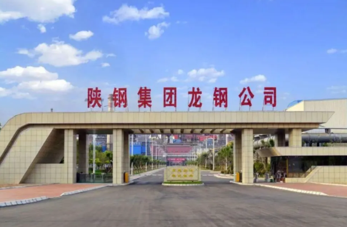 陕钢集团第二代直接轧制技术首次成功应用_COPY