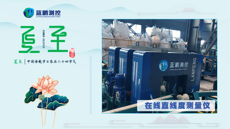 南钢节能减排再创新 铁水包戴上“保温帽”_COPY