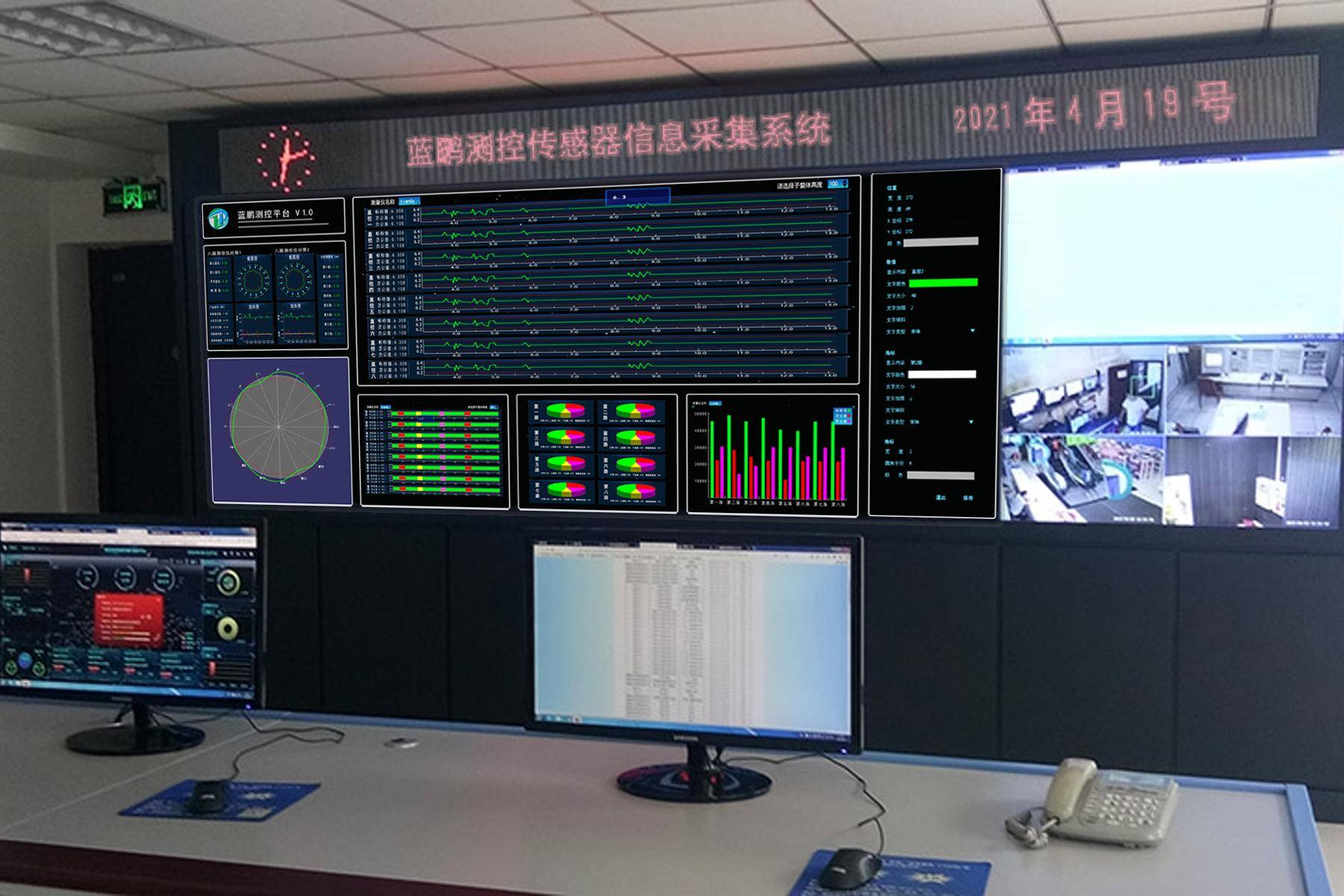 工业数据采集软件 高效的数字化信息管理系统