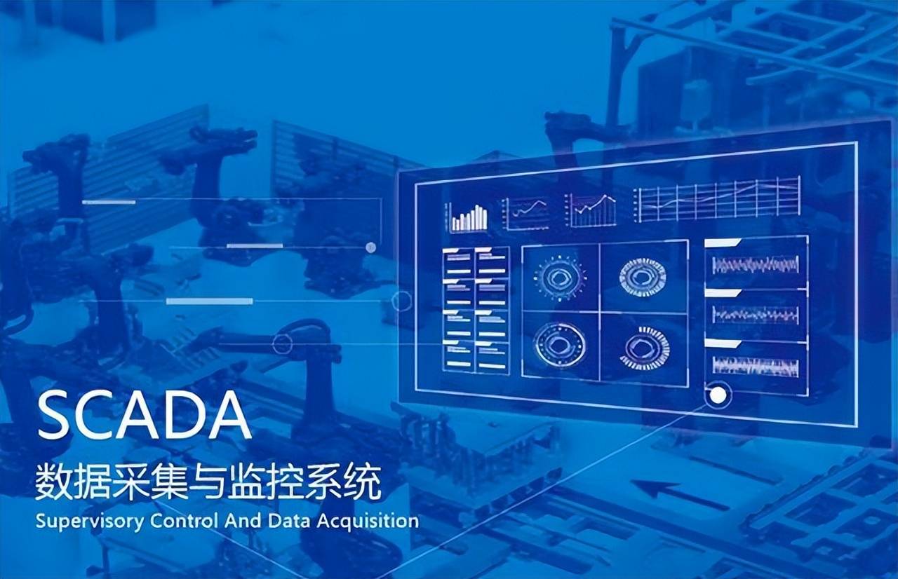 LP-SCADA系统典型应用领域——钢铁行业